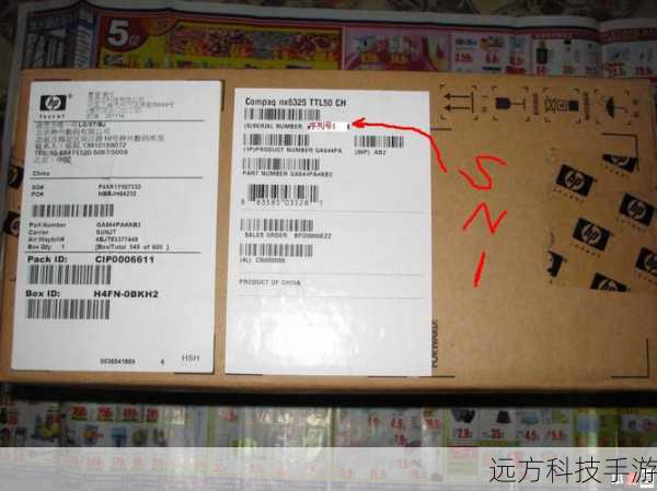 查找序列号:序列号通常位于电脑底部,靠近电池仓的位置,也可能印在包装盒或保修卡上。