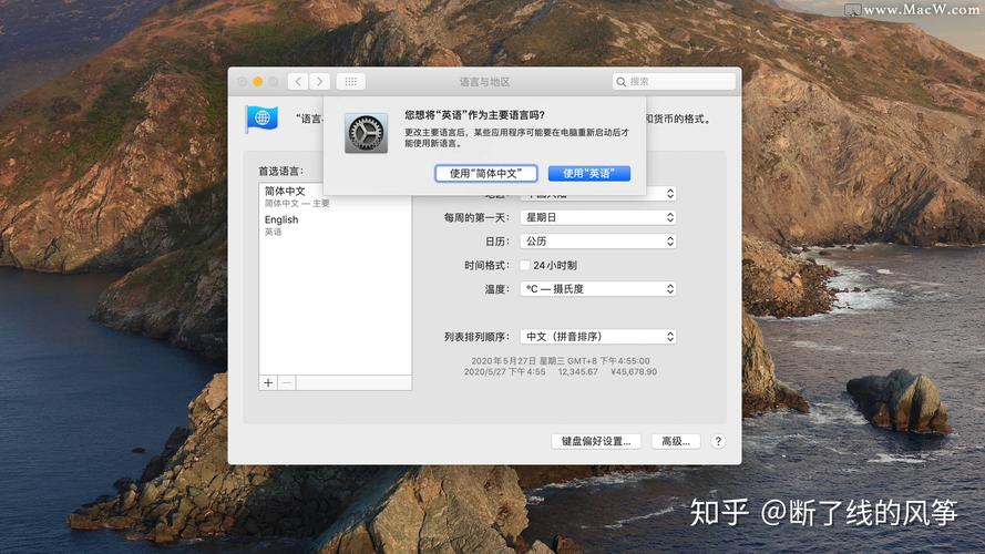 Q: 我该如何判断我的苹果笔记本电脑是否支持最新的操作系统?