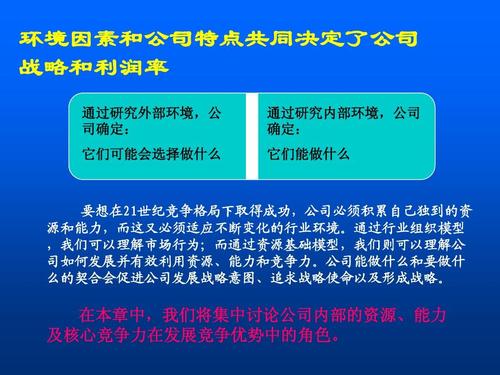 答：主要是为了优化运营成本和结构，集中资源发展核心业务和新项目，同时深化与 PS 新工作室的合作，以提升竞争力和获取更多机会。