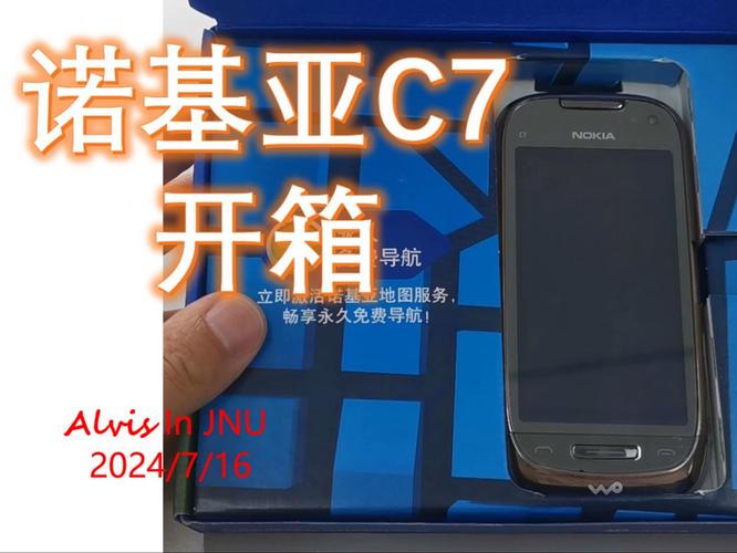 问题三：对于预算有限的消费者来说，诺基亚C7-00有哪些值得购买的理由？