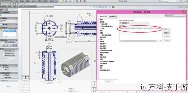 下载SolidWorks 2009 SP0