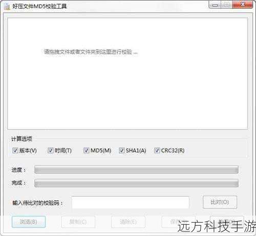 3、验证文件：下载完成后，使用MD5校验工具验证文件完整性，确保下载的文件没有被篡改。