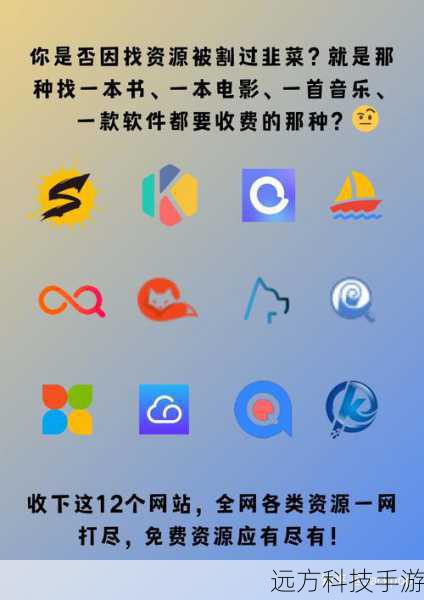 迅雷内置了丰富的资源库，包括电影、音乐、软件等各类资源，用户无需额外寻找，即可直接在迅雷内完成下载，迅雷的广告控制做得相对较好，为用户提供了一个较为纯净的下载环境。