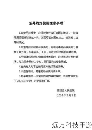 使用技巧与注意事项