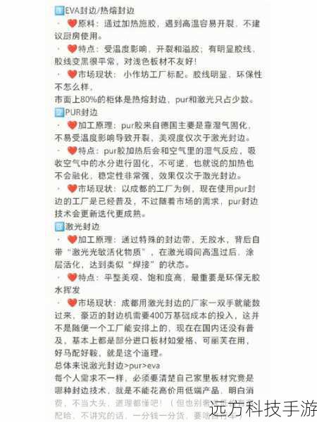 选择建议