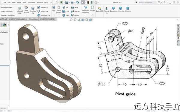 学习资源：利用SolidWorks的官方教程和在线社区，如SolidWorks论坛，快速提升技能，这些资源提供了丰富的案例研究和问题解答，有助于解决实际工作中遇到的挑战。