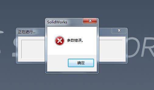 1、问题：我下载了SolidWorks 2009 SP0，但无法打开，该怎么办？