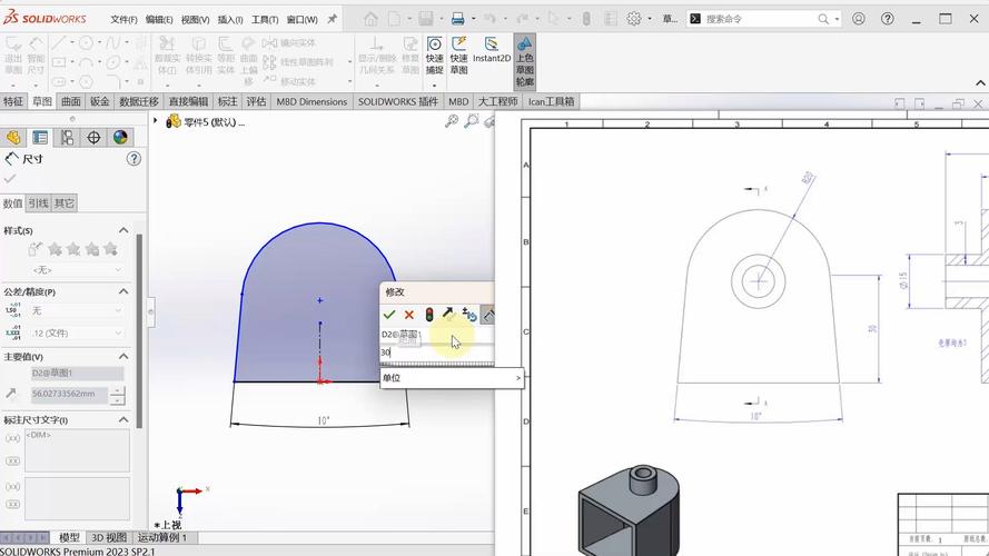 2、问题：SolidWorks 2009 SP0与更高版本相比，有哪些明显的差异？