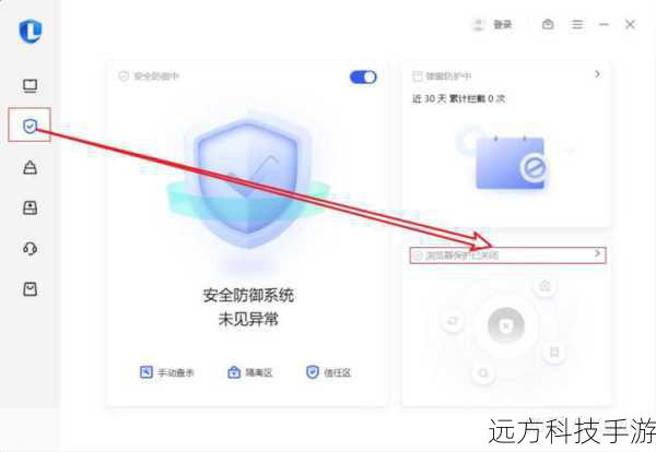 3、如何判断离线下载工具的安全性？