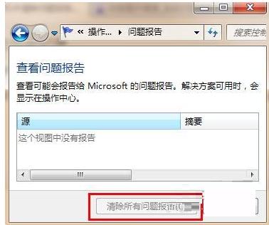    - 在选择离线下载工具时，应关注其来源的可靠性、是否有恶意软件或广告插件等问题，官方渠道发布的版本较为安全，阅读用户评价和使用经验，了解工具是否存在安全隐患，也是评估其安全性的重要途径，确保下载的资源来自可信赖的来源，避免下载含有病毒或恶意软件的文件。