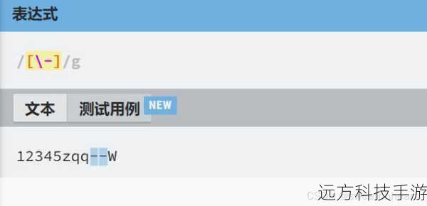 使用示例：