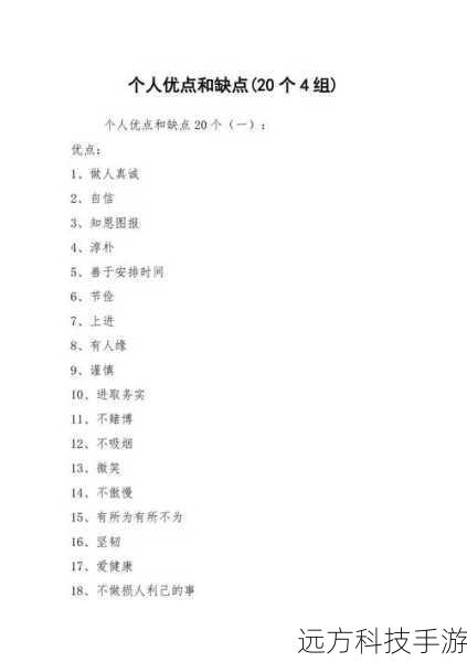 优点：