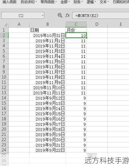 - 如果你主要关注日期而不需要精确到时间点，Date类型将是最优选择。