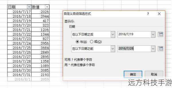   - 数据处理主要集中在日期比较、排序等基本操作上。