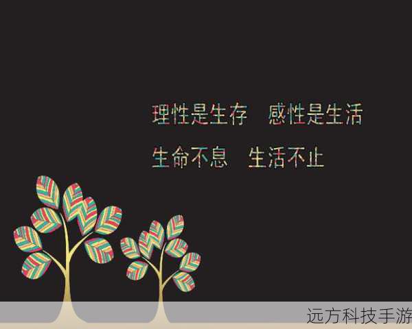 如何看待这种情况呢？我们应该保持理性和客观的态度，不要轻易相信未经证实的传闻和猜测，要深入了解公司的业务和运营情况，以及相关人员的职责和角色，要尊重不同人的观点和看法，避免片面地评价和指责。