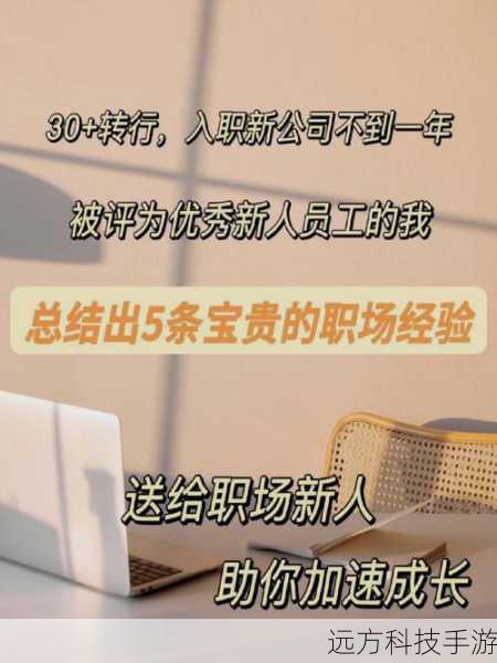 答：不一定，女 CEO 可能在日常运营和管理中发挥着关键作用，权力的分配在现代商业环境中是复杂的，不能简单地以有名无权来定义。