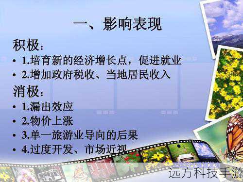 问题 3：这种情况对公司的发展会有什么影响？