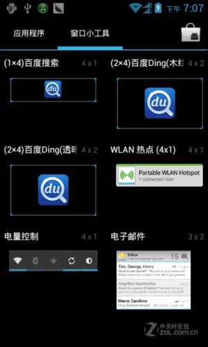 华为C8812出厂搭载了Android 4.0操作系统，虽然系统版本较老，但基本的操作流畅度和稳定性还是有所保障的，这款手机还支持蓝牙、WiFi等无线连接功能，以及GPS定位系统，方便用户进行日常的网络连接和位置定位，在功能方面，华为C8812内置了多种实用应用和服务，如华为Cloud+云服务、公信卫士安全应用等，为用户提供了更加便捷、安全的使用体验。