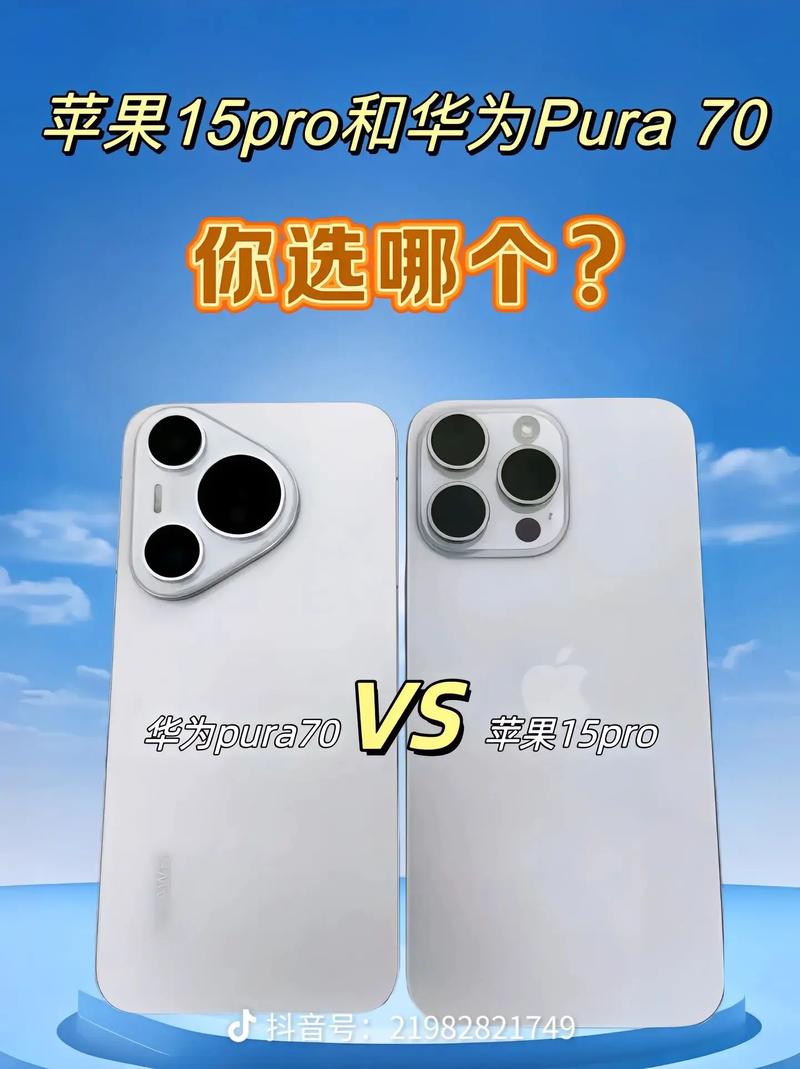 A：对于追求最新科技体验和极致性能的用户来说，华为C8812可能不是最佳选择，但对于那些预算有限、对手机性能要求不高的用户来说，华为C8812仍然是一个不错的选择，它拥有时尚的外观设计、均衡的性能配置以及实用的功能和服务，能够满足日常使用的需求。