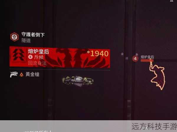 目标：击败影月，完成“暗夜守护者”成就。