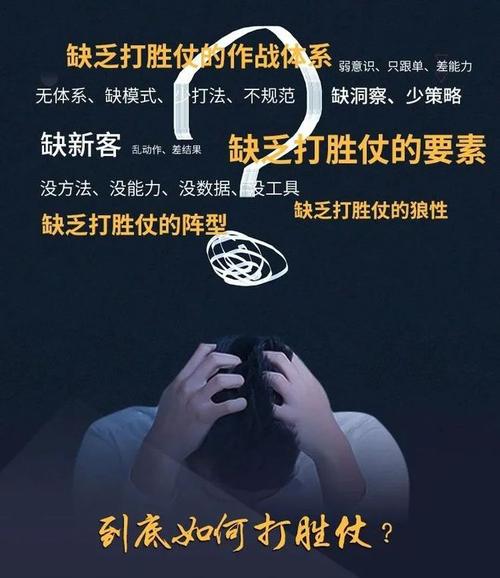 3、资源管理：合理分配资源，如治疗、增益药水等，确保团队成员在战斗中能够持续作战，而不至于因资源耗尽而陷入困境。