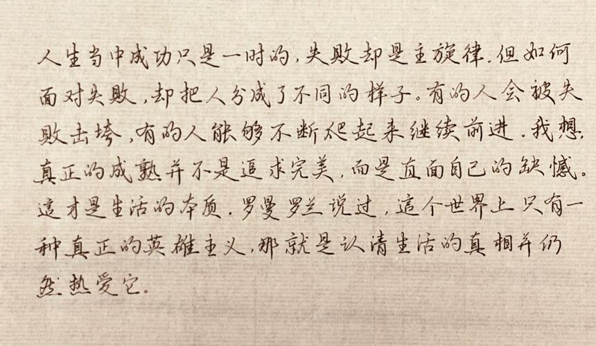 4、耐心与经验：多尝试，积累经验，面对失败时不要气馁，每一次尝试都是向成功迈进的一步。