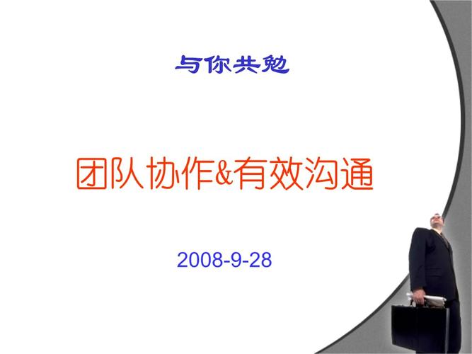    答：提高团队协作效率的关键在于沟通与分工，使用有效的沟通工具，如语音聊天或文字频道，确保信息传递及时准确，明确每个队员的角色与职责，例如治疗、坦克、输出等，同时定期轮换角色，让队员适应不同位置的操作，增强团队灵活性。