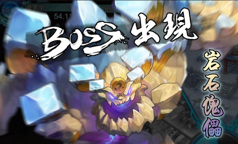 2、面对军械库BOSS时，如何判断其技能释放前的预警动作？