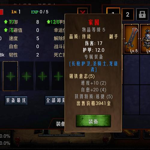 答：《美食》适合喜欢地牢探索、动作冒险以及挑战自我的玩家，无论是喜欢策略思考的玩家，还是追求刺激战斗的玩家，都能在这款游戏中找到乐趣。
