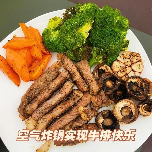 3、《美食》的难度如何？