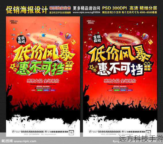 降价风暴,性价比之选
