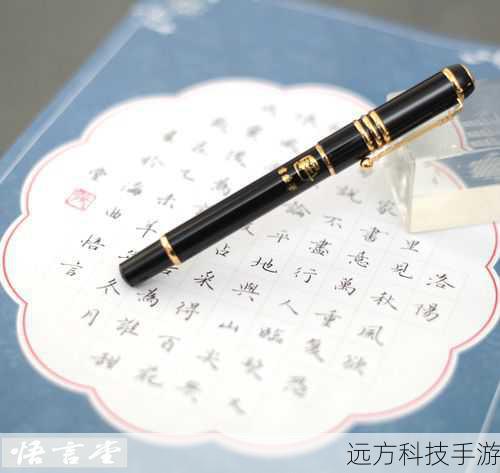 赠品亮点:精品钢笔,书写不凡