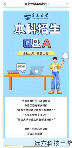解答疑问时间
