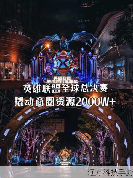 《英雄联盟》作为一款全球知名的电竞游戏,每一年的全球总决赛冠军皮肤都备受玩家期待,S13 的冠军皮肤却引发了巨大的争议,甚至出现了“史上最差”的声音,T1 和 BLG 的相关元素也让一些玩家感到傻傻分不清。