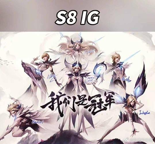 问题 2:如何看待不同赛季冠军皮肤的风格差异?