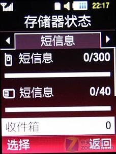问题：三星S5200C在今天的时代中还有何实用价值？