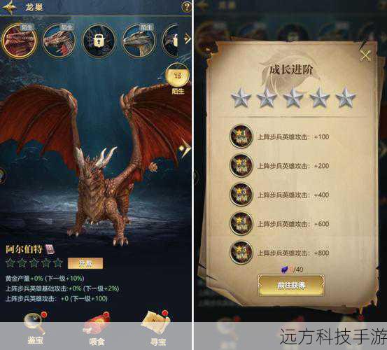 第一章：游戏基础与角色介绍