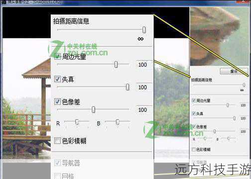  4.周边光量校正功能