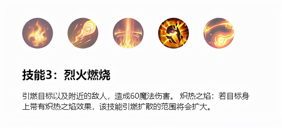    - 答：观察每个技能的特点和冷却时间，合理安排技能释放顺序。“地狱之吻”用于远程攻击和控制敌人，“恶魔之舞”则用于快速接近敌人并造成爆发伤害，合理组合这些技能可以实现战术上的多样性，提高战斗效率。