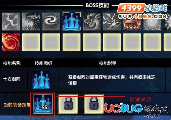 3、如何在BOSS战中取得优势？