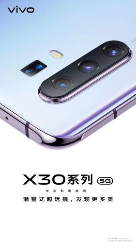 通过这组图片和简短的介绍，相信大家对vivo X3系列手机已经有了更加深入的了解，它不仅是一款集美学与性能于一身的智能手机，更是我们记录生活、探索世界的得力助手，在未来的日子里，让我们携手vivo X3系列，共同开启一段段精彩的视觉旅程吧！