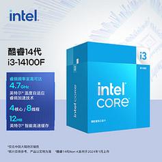 答：华硕A53XI233SV-SL搭载了英特尔酷睿i3-2330M处理器，这款处理器属于第二代酷睿i3系列，主频高达2.2GHz，采用双核心四线程设计，能够轻松应对日常办公、学习以及轻度游戏等需求，无论是多任务处理还是大型软件的运行，都能保持流畅的运行速度。