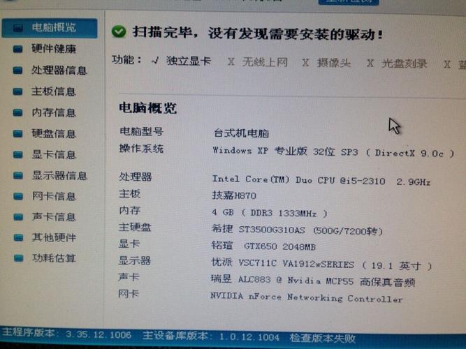 问题二：这款笔记本的显卡配置如何？适合玩大型游戏吗？