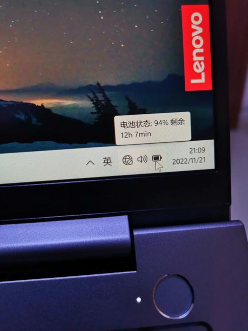 问题三：这款笔记本的续航能力如何？