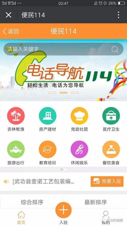 乌鲁木齐飞利浦手机售后服务电话：您的贴心助手
