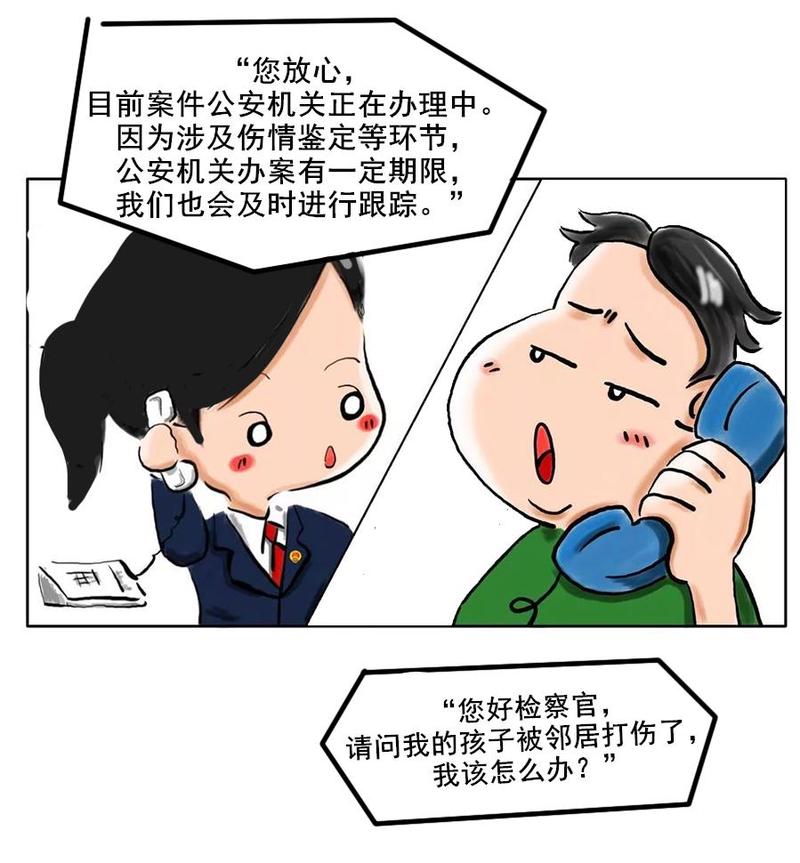 服务热线背后的故事