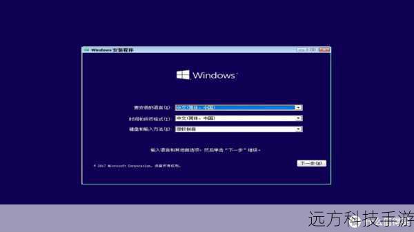 从零开始轻松掌握，Windows 2000 安装指南