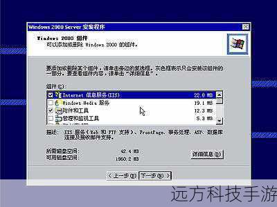 确保你手头有一张 Windows 2000 的安装光盘或USB启动盘，你还需要一张干净、无病毒的硬盘或分区来安装操作系统，建议使用至少4GB的硬盘空间，以确保有足够的空间容纳 Windows 2000 和你的应用程序。