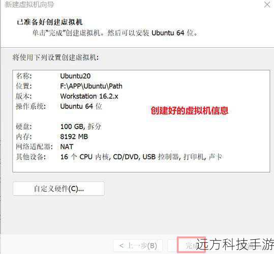在安装向导中，选择“自定义（高级）”选项，这样你可以手动配置安装路径和其他选项。