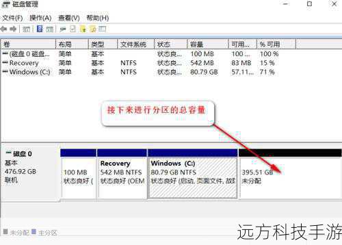 根据你的需求，选择或创建一个分区来安装 Windows 2000，确保分配足够的空间给系统文件和应用程序。